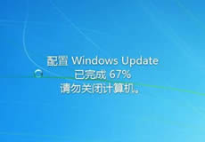 Windows server2012、2016、2019服務(wù)器關(guān)閉自動(dòng)更新