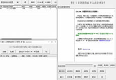 智創(chuàng)IIS網(wǎng)站流量、應用池、CPU監(jiān)控分析助手